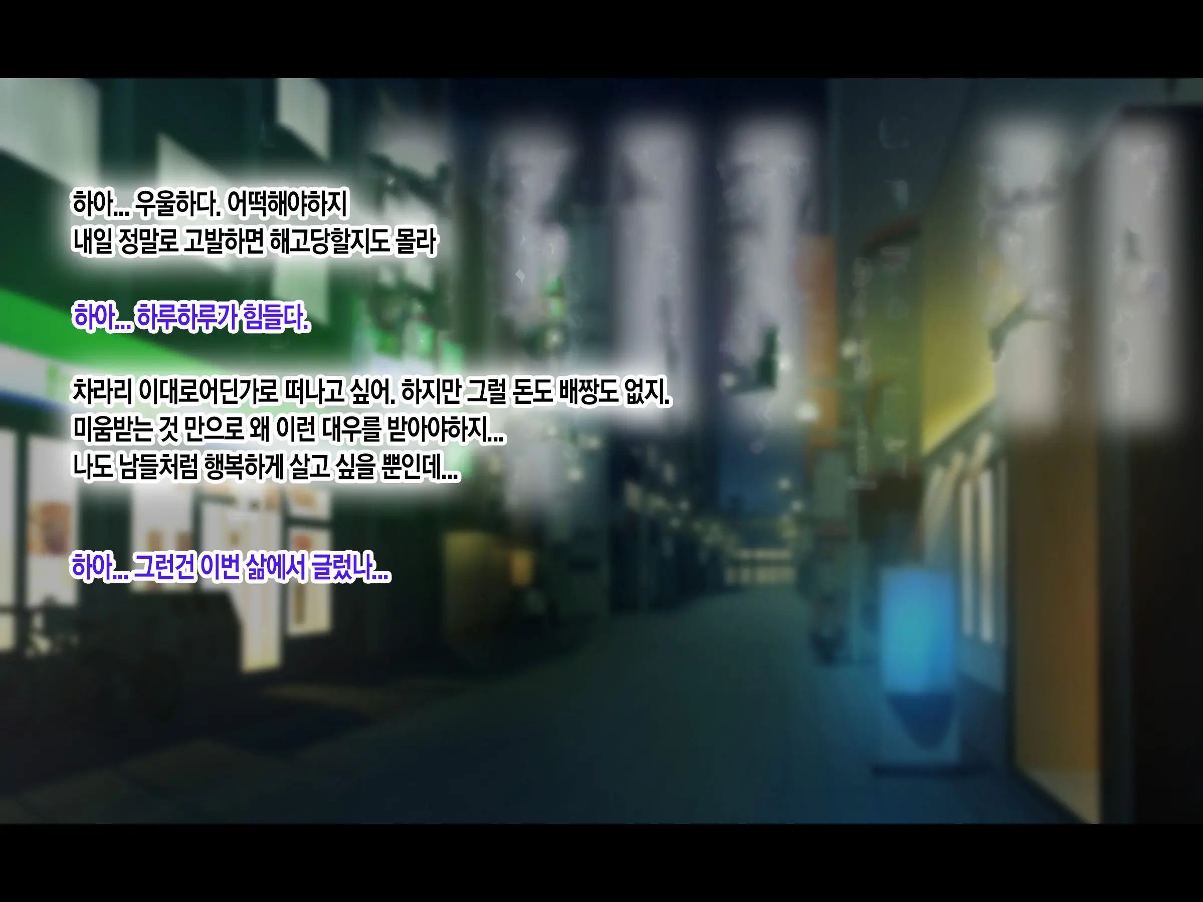 Jinsei Donzoko Na Ore Ga Tensei Shitara Ossan Ga Motehayasareru Sekai Datta Ken | 인생이 밑바닥인 내가 환생하니 아저씨인 나도 인기있는 세계였다